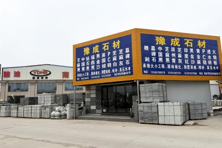 市场门店