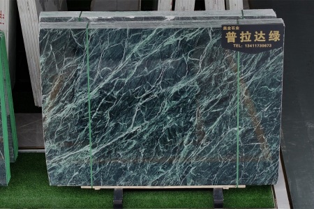 普拉达绿