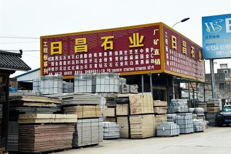 市场门店