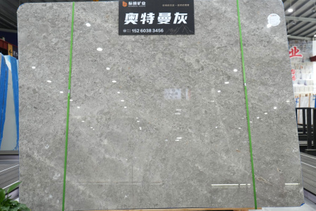 奥特曼灰(巴比伦灰)