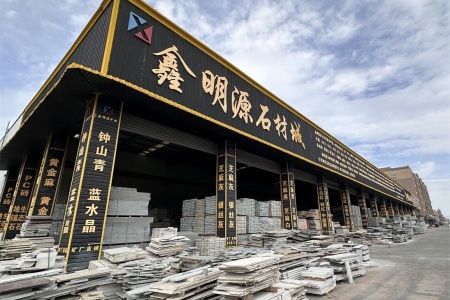 市场门店