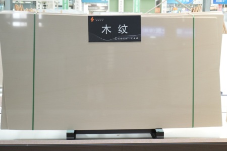 挪威木纹