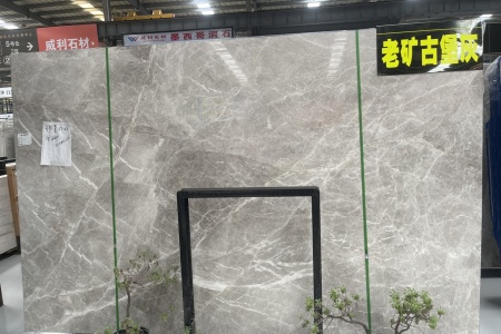 老矿古堡灰