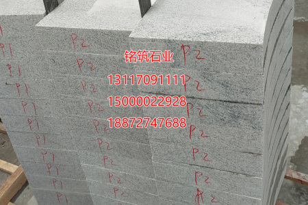 芝麻白G603 芙蓉白G602 芝麻黑 源头工厂15000022928 孙道筛13524167451孙道兰 异形18872747688郑