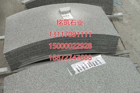 芝麻白G603 芙蓉白G602 芝麻黑 源头工厂15000022928 孙道筛13524167451孙道兰 异形18872747688郑