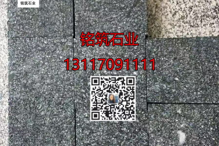 芝麻黑G654芝麻白G603芙蓉白G602源头工厂13117091111