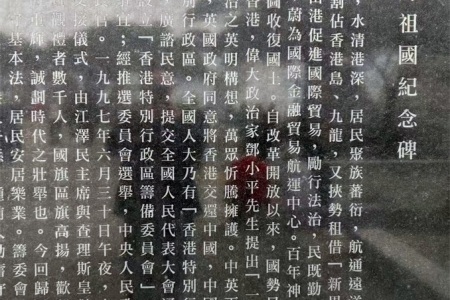 蒙古黑雕刻