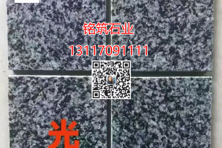 芝麻黑G654芝麻白G603芙蓉白G602江西源头工厂13117091111