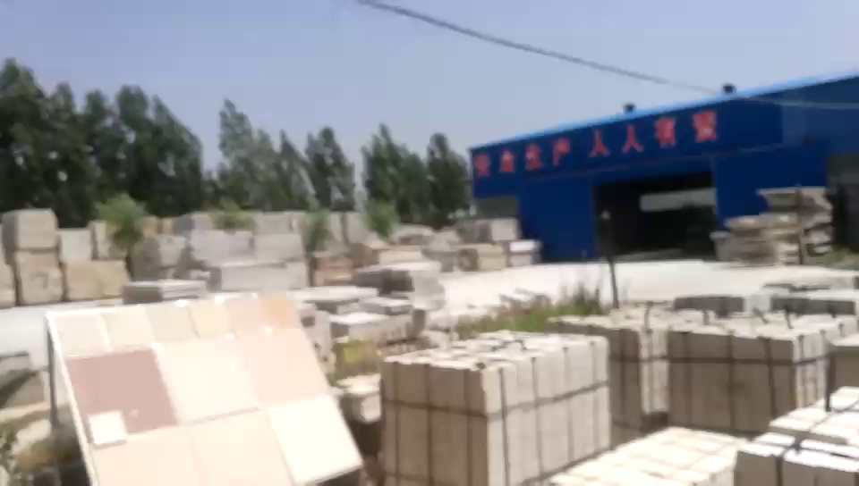 山东汶上锈石，厂家直销，主营优质黄锈石，白锈石，荔枝面、火烧板、光板、路沿石、蘑