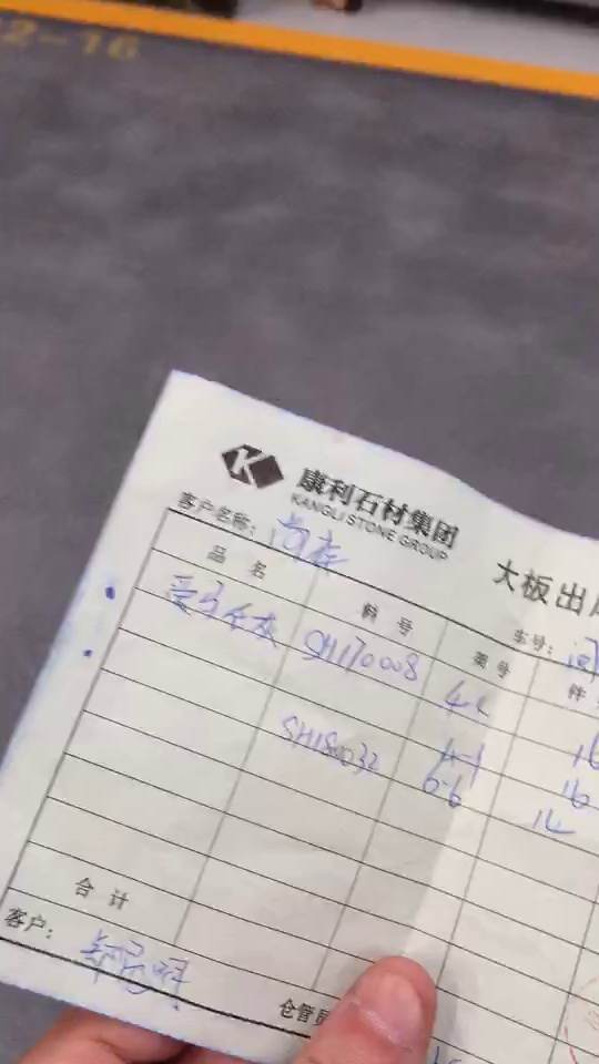 尚辉石业幻影灰（银河灰）专场！长期大量供应，料大油性足，欢迎新老客户前来康利大板