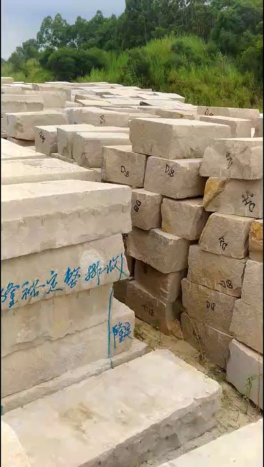 黄锈石(石井锈)/港尾锈