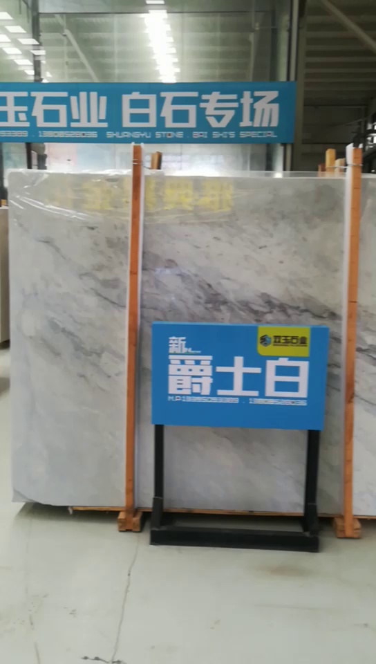 矿山直销新爵士白，汉白玉，量大价优。咨询