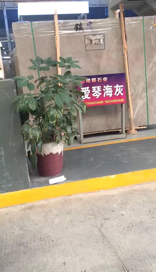 煜宸牌😍😍美哒哒的《爱琴海灰》已到达卖场，欢迎大家前来🍵🍵品尝鉴石后续更多精品美