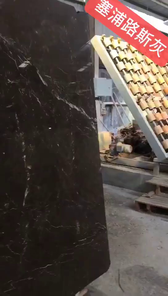 比萨灰(塞浦路斯灰)新亿明石业