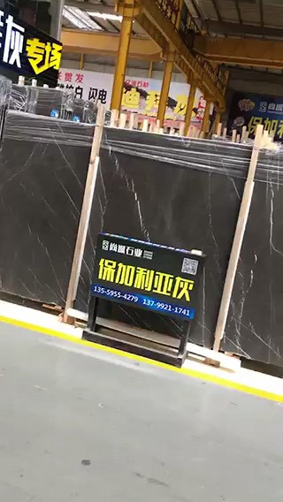 尚诚石业【保加利亚灰专场】