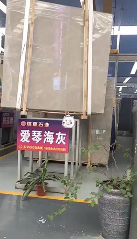 煜宸牌《爱琴海灰》大量好货上新中，财富热线