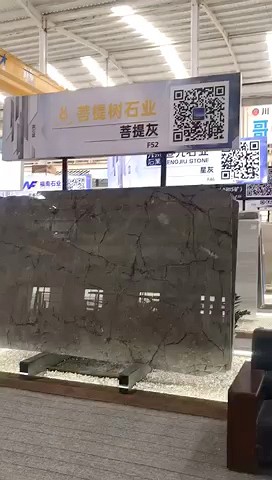 菩提灰  香雪梅灰   威尼斯灰