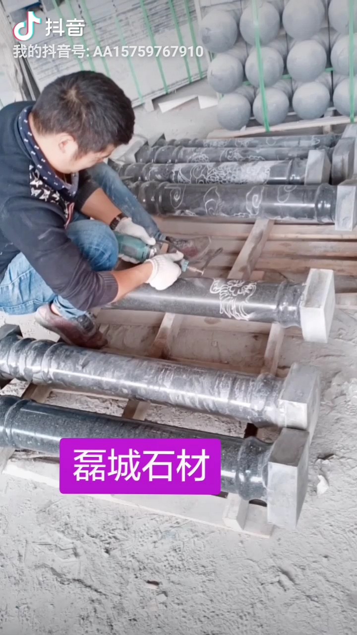 老板下单龙凤柱500根，师傅辛苦了，加班加点赶，磊城石材财富热线