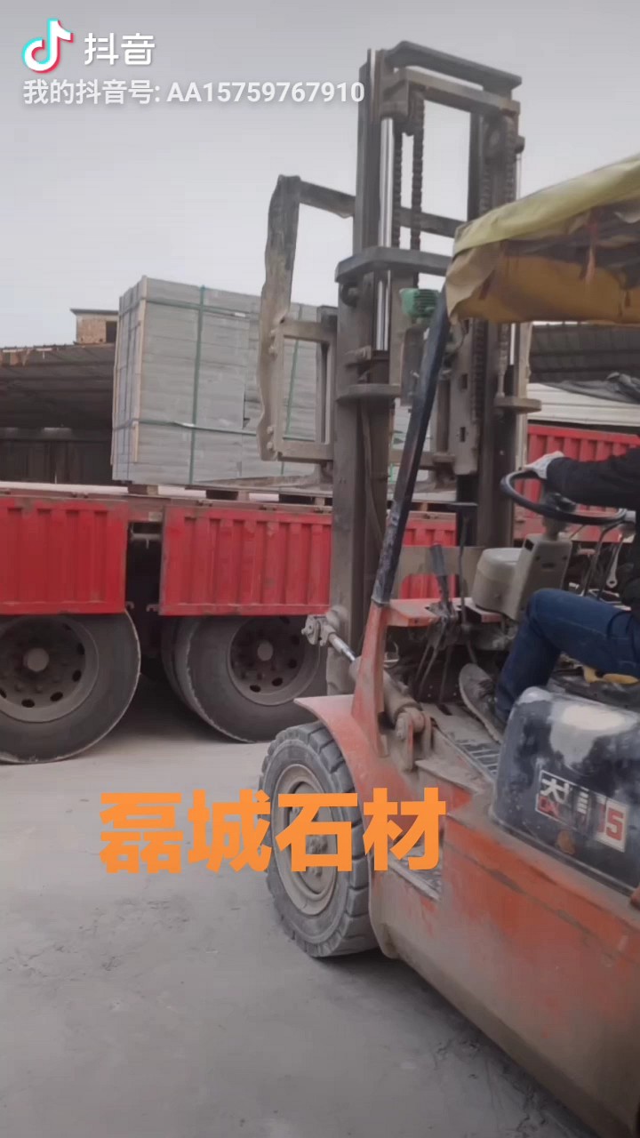 是什么使我在怎么冷的天气坚持发货，是客户对我的信任和支持，相信磊城石材，我决不让