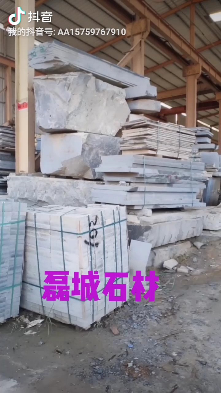 回来老厂给客户发一车654芝麻黑，老板请查收，