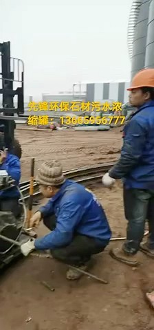 先锋环保专业建造石材厂污水处理系统