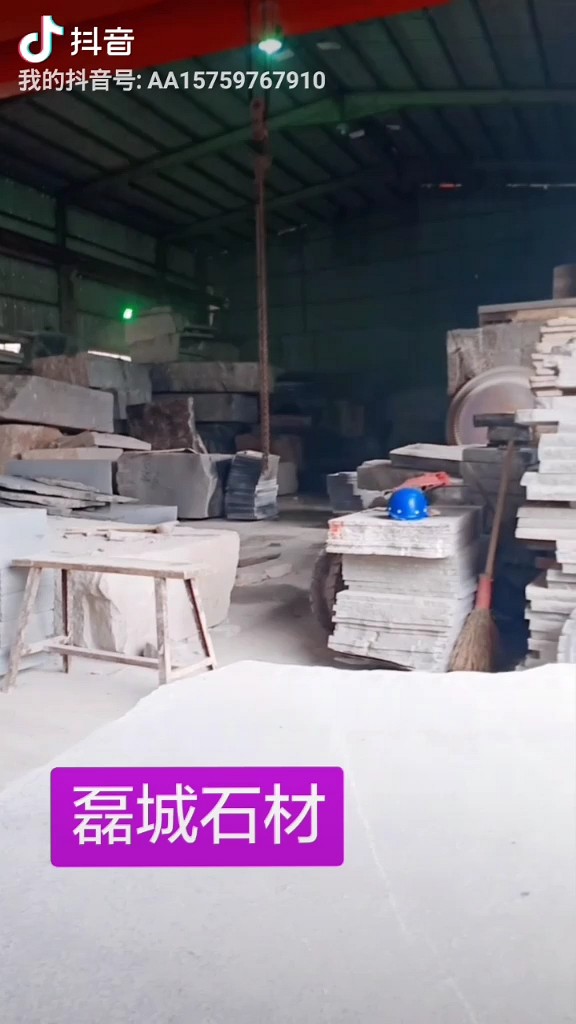 风雨无阻，我在厂里等你，磊城石材，你的信任，我的动力。财富热线