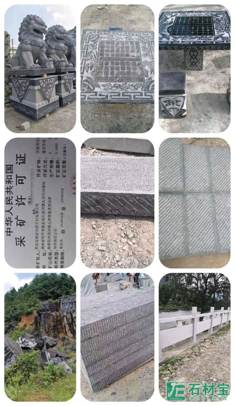 贵州特有青石矿山寻求合作伙伴!可加工道板道压,石材