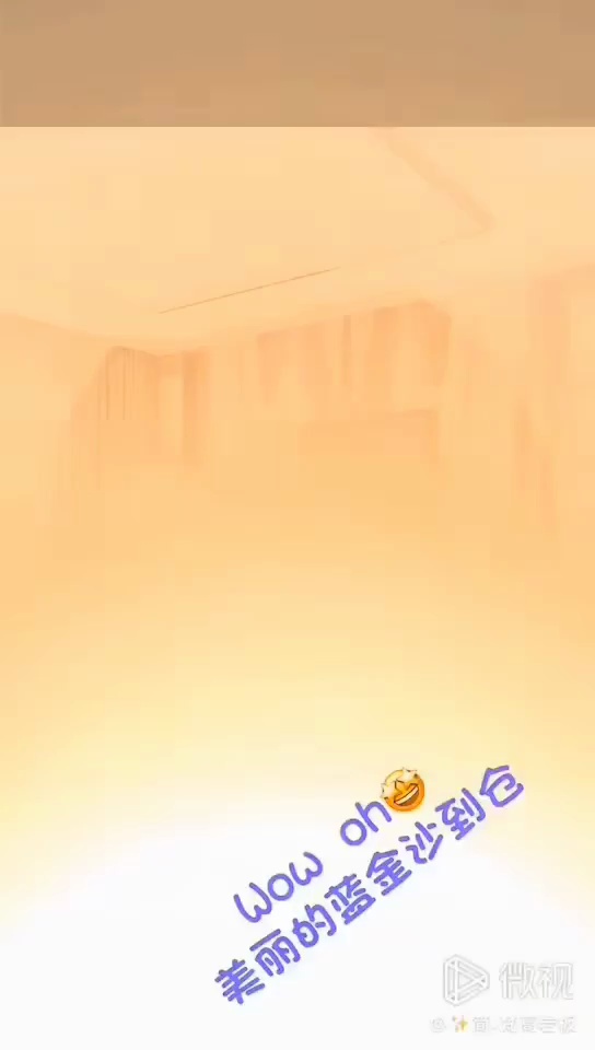 美丽的蓝金沙到仓纹理多变、蓝中鎏金阳光之下隐隐有金沙流动之感