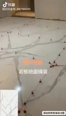 摇钱树岩板做地面