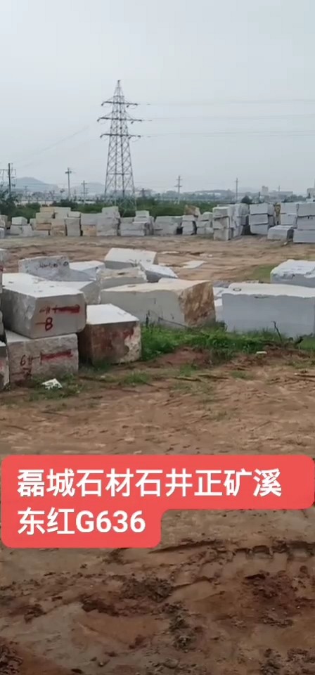 吨80元，找我有惊喜哦，