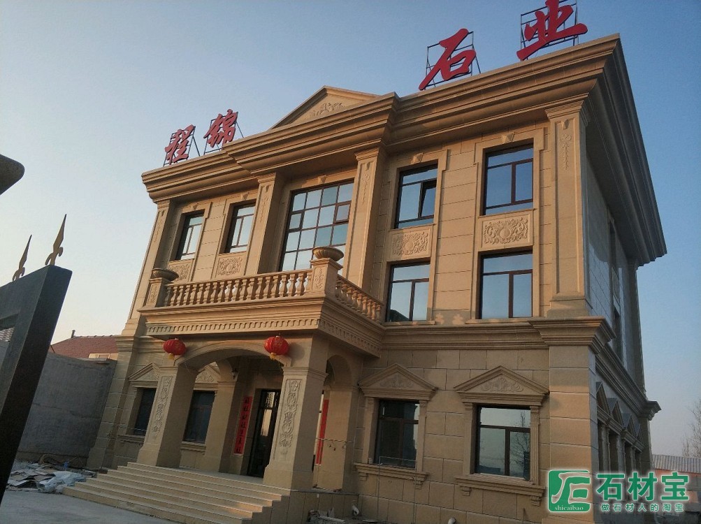 山东黄金麻异形灰麻白麻等,电话:_石材供应_石材商圈-石材宝