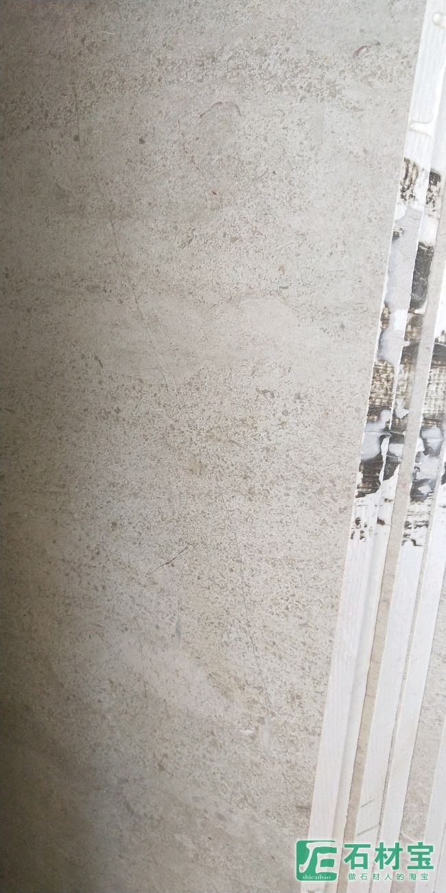 米白洞石.凯撒灰处理