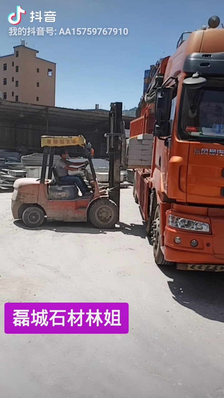 G636正矿石井红，三天搞定750米路沿石加异形。