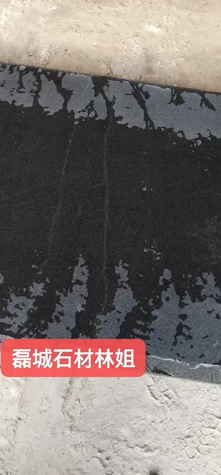 老矿芝麻黑654光面长板，