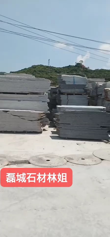 厂里有大量毛板和常规板，要的找林姐