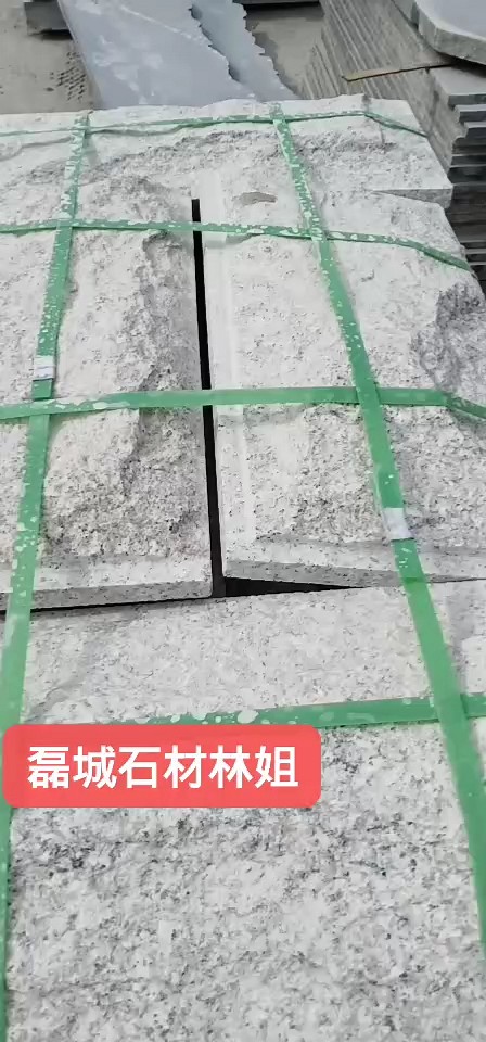 石井红636，蘑菇石