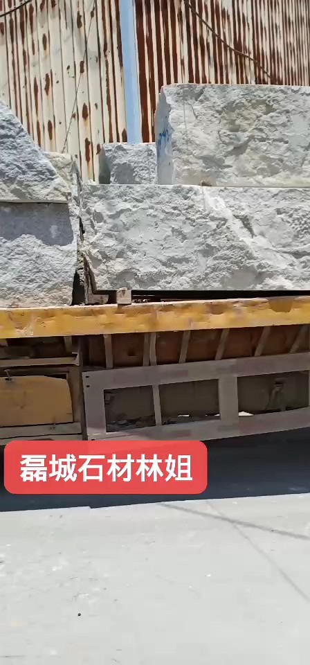 636石井红，自己堆场又装一车来厂里切，