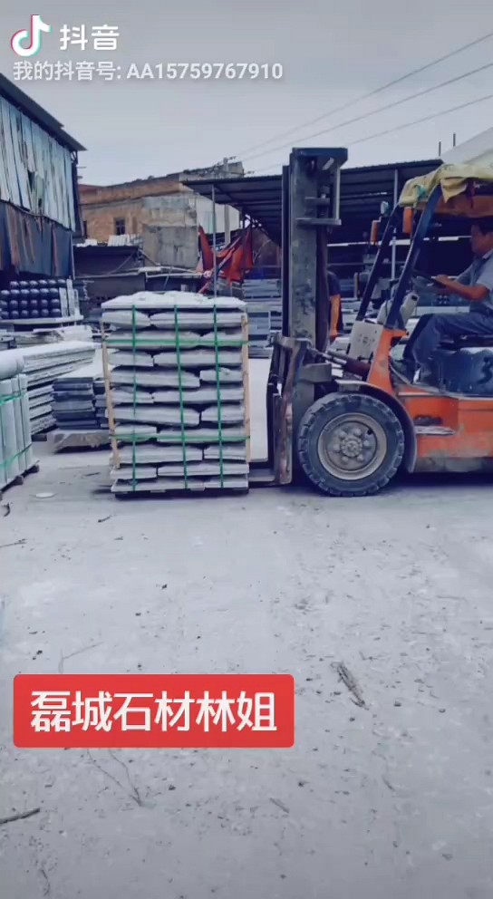 石材井红636，蘑菇石材走起，感谢老板的认可。