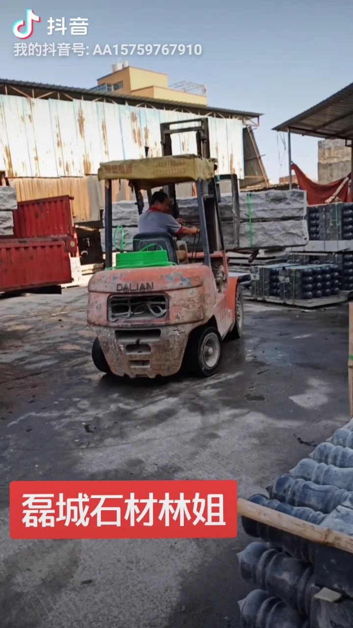 石井红636自然面，雨过天晴，大家伙岀嫁了，感谢老板的信任[玫瑰][玫瑰]