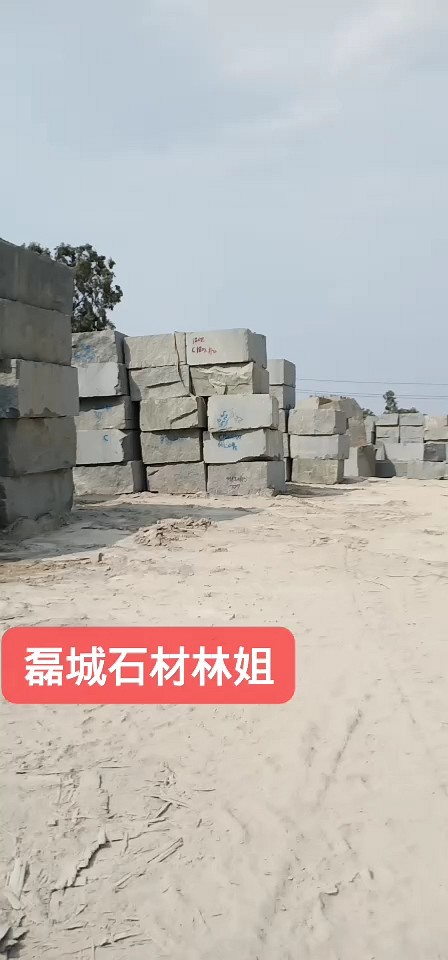 海南芝麻黑654荒料大甩卖，不要钱的那种，有要的没[偷笑][偷笑]