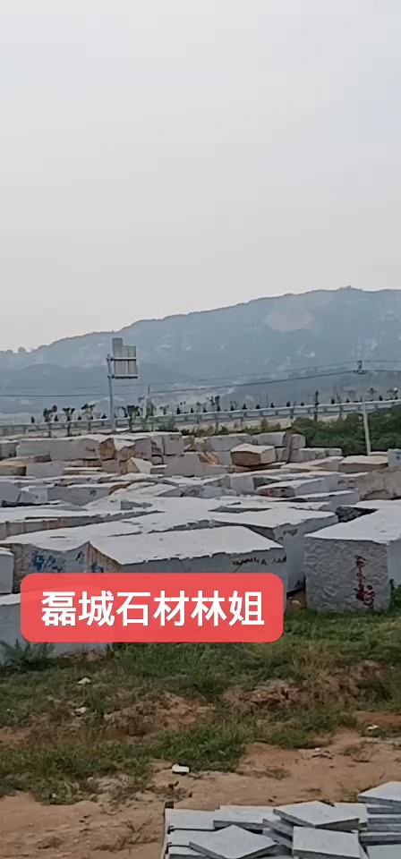 石井红636荒料多多哦，