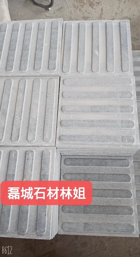 新芝麻黑654，盲道加工中，[玫瑰][玫瑰]