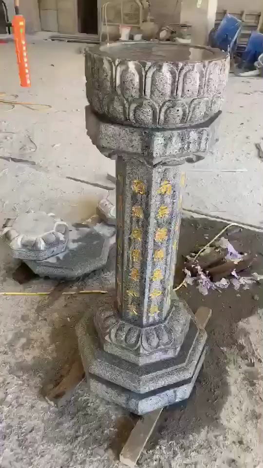 七宝如来座