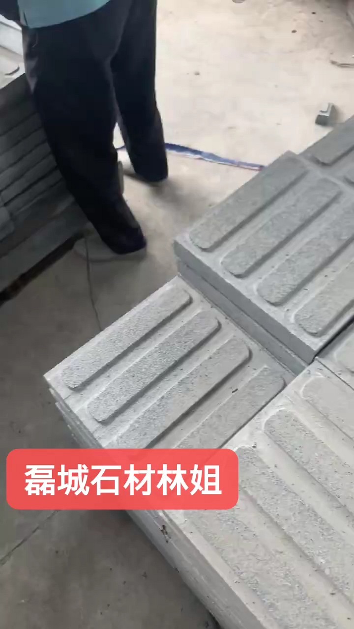 A板，盲道，盲点赶货中，[玫瑰][玫瑰]