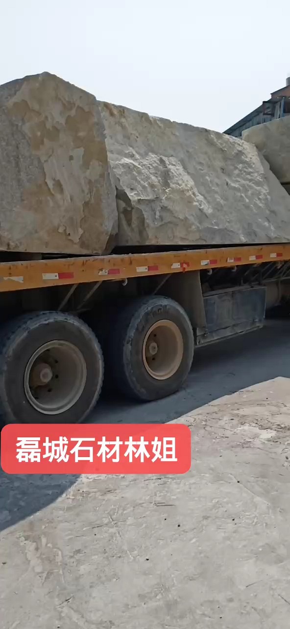 自家矿上又拉来一车636石井红荒料，赞