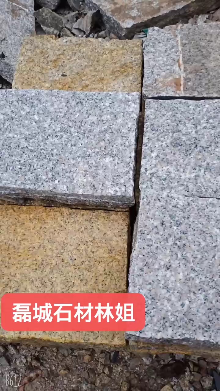 大量岀售老条石，找林姐