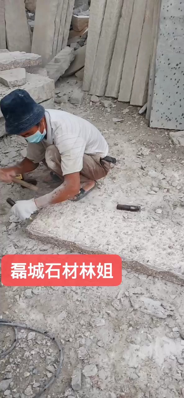 黄绣石，手打菠萝面。