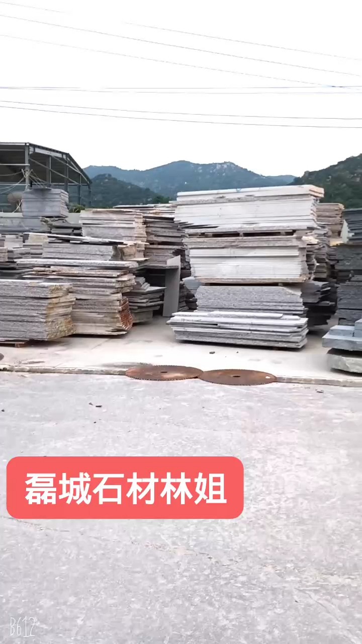 海南芝麻黑654，石井红636，吉林芝麻黑654，毛板大量现货