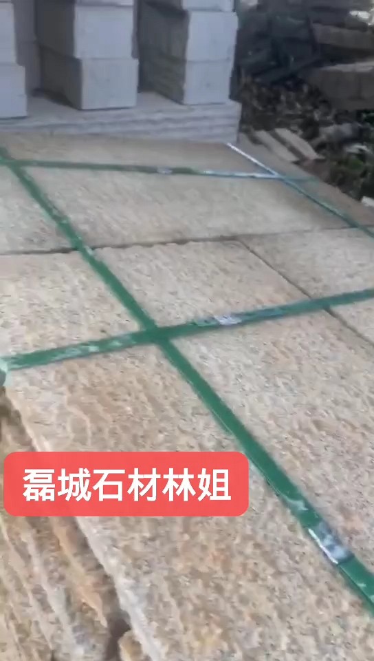 菠萝面老石条，