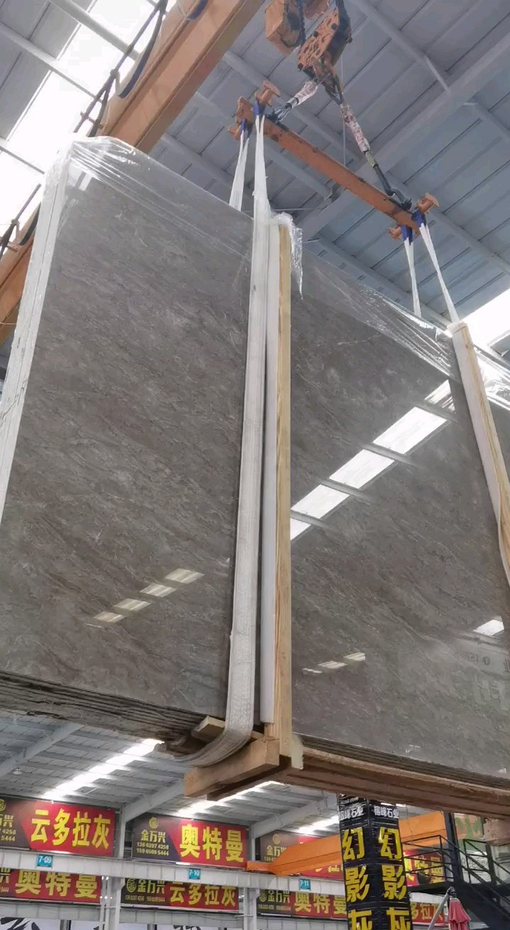 格兰云灰-天天上新A料